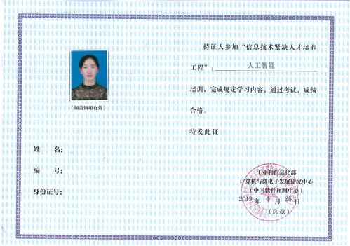 人工智能技術(shù)服務(wù) 賦能現(xiàn)代產(chǎn)業(yè)變革的關(guān)鍵引擎