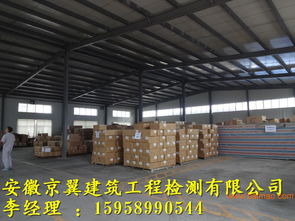 蕪湖工廠房屋質量安全性檢測與武漢專業技術服務