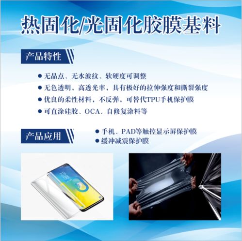 廣東鼎立森新材料膠粘劑 以技術引領創新，滿足多樣化市場需求